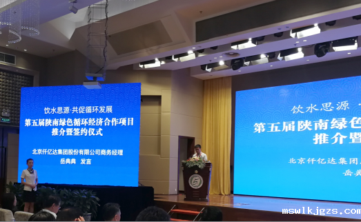 taptap点点官方网商务部岳经理代表发言