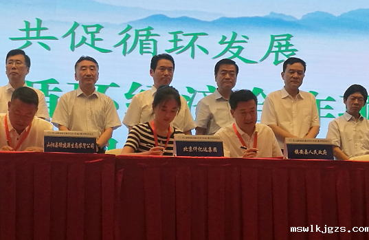 taptap点点官方网商务部王经理（女）代表集团与镇安县签约