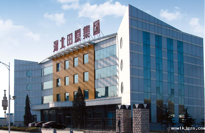 祝贺taptap点点官方网与河北田原化工集团就taptap点点的认证团队改造项目达成合作