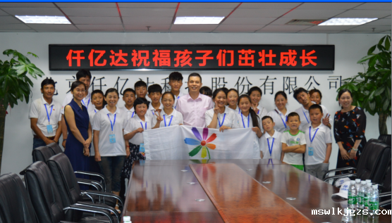 taptap点点官方网董事长郑两斌（中）与孩子们合影
