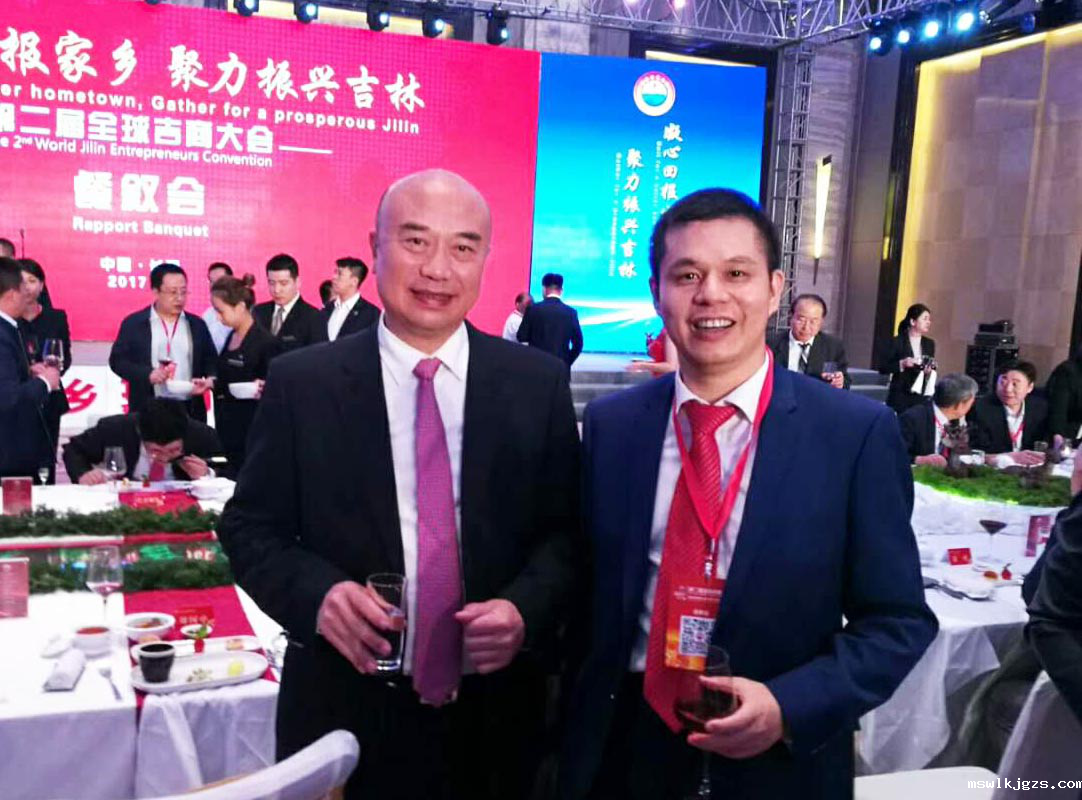 吉林省省长刘国中（左）与taptap点点官方网董事长郑两斌（右）