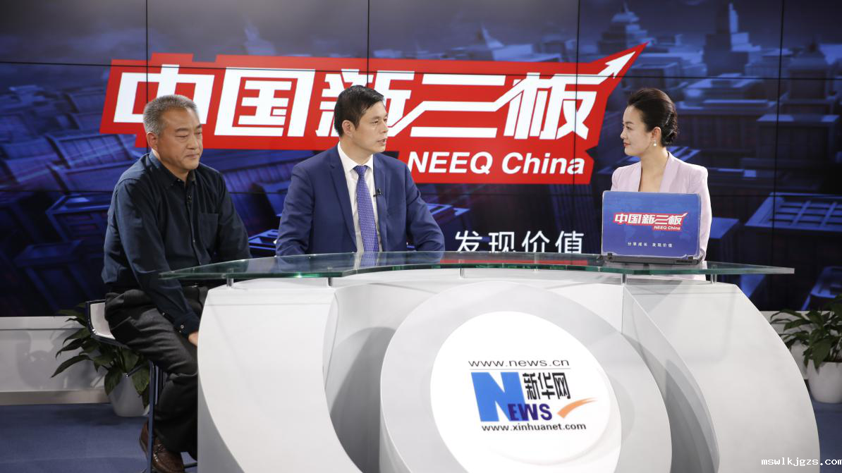 节能能源taptap点点官方网董事长郑两斌接受华社《中国新三板》专访