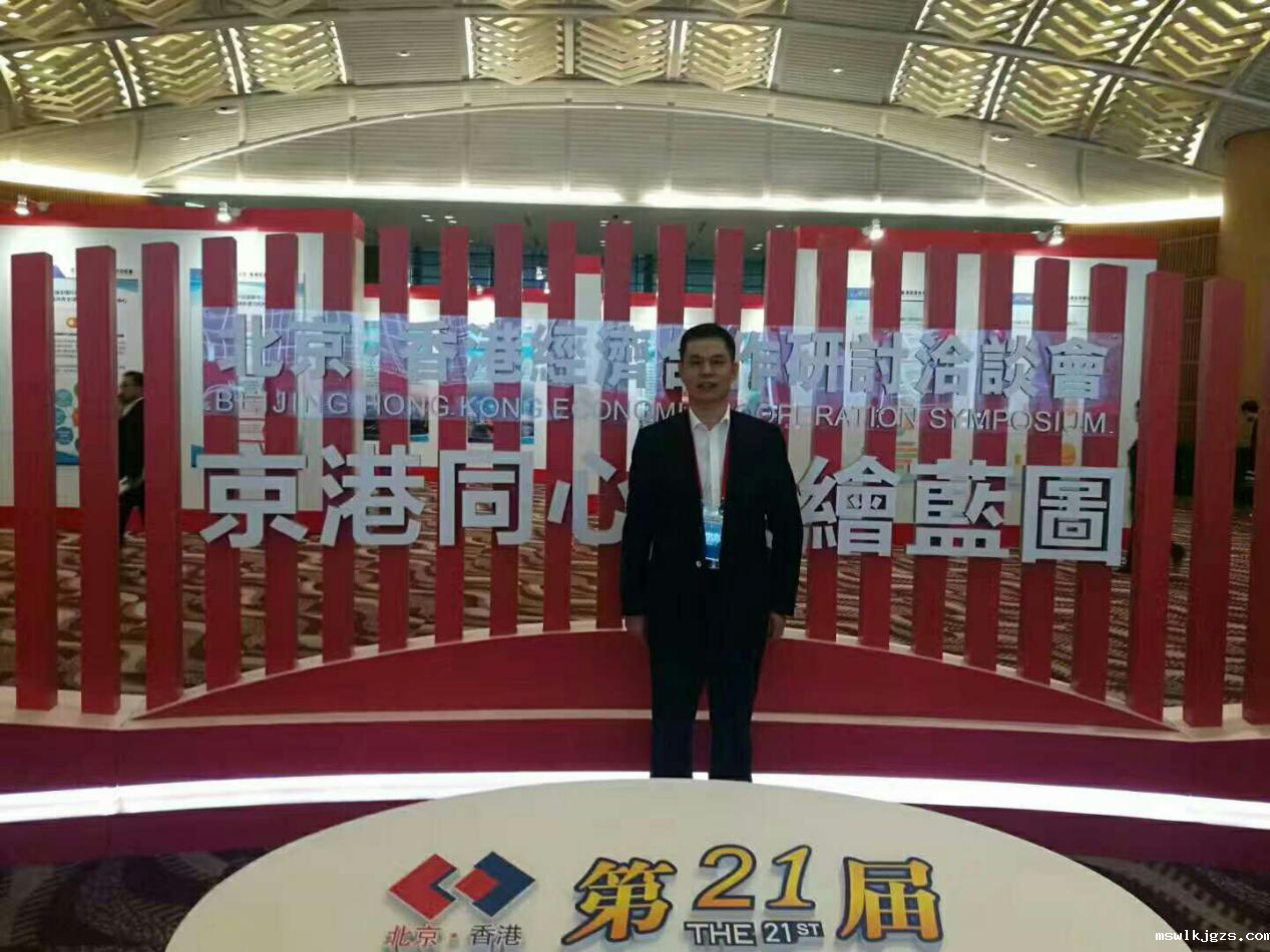 taptap点点官方网董事长郑两斌先生