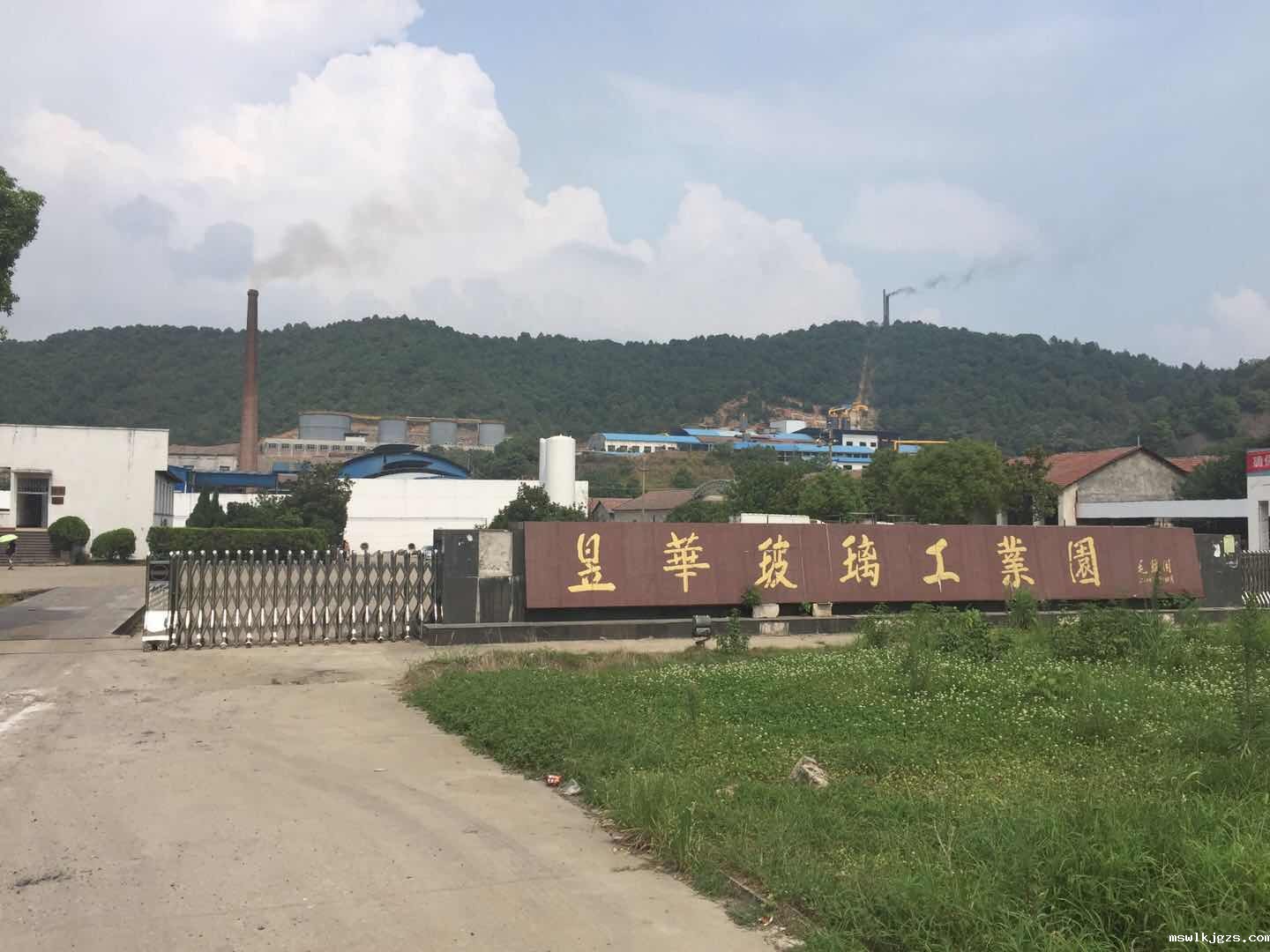 祝贺点点官网taptapapp下载与昱华玻璃制品公司就压缩空气系统节能改造项目达成合作