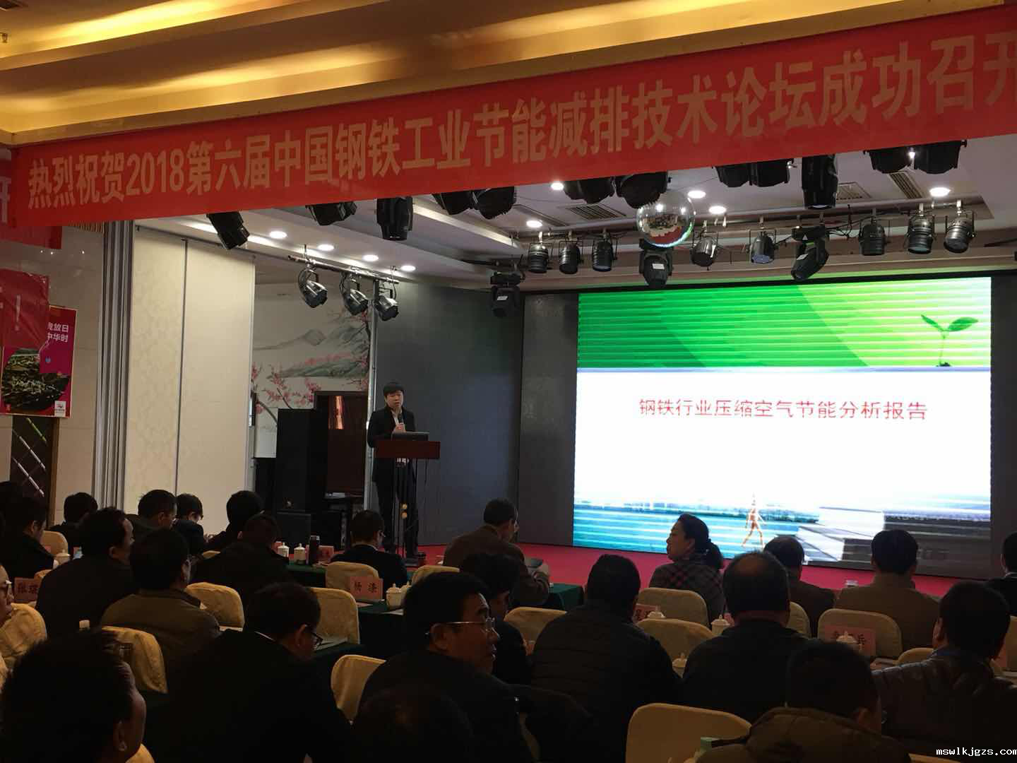 点点官网taptapapp下载牛总发表精彩演讲
