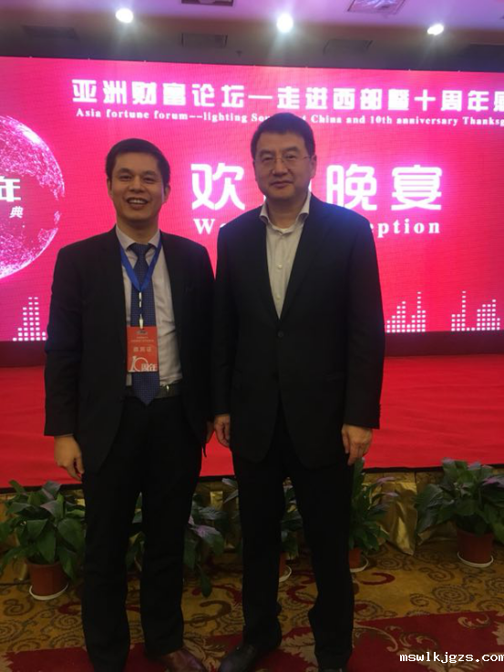 taptap点点官方网董事长郑两斌先生（左）与云南省政协副主席兼云南工商联主席喻顶成（右）