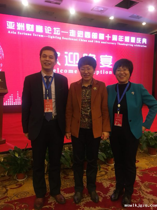 taptap点点官方网董事长郑两斌先生（左）与山东省副省长兼山东工商联主席王随莲（中）、山东省工商联副主席孙美菊（右）