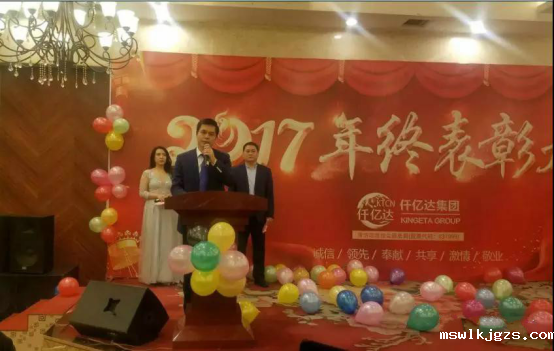 taptap点点官方网2017总结年会暨员工表彰会圆满结束