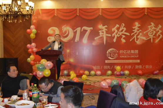taptap点点官方网总裁王元圆女士做发言总结