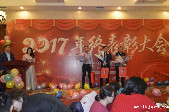 销售名