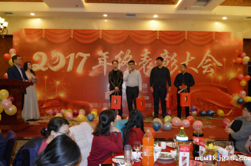 销售第三名