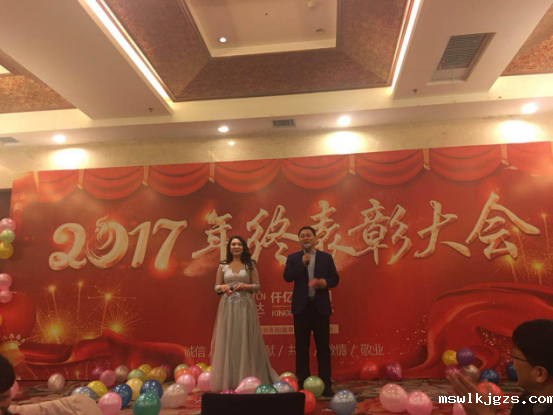 taptap点点官方网2017总结年会暨员工表彰会圆满结束