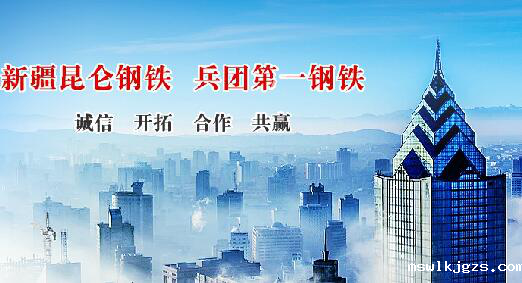 taptap点点官方网与昆仑钢铁就循环水系统、风机系统节能改造达成合作
