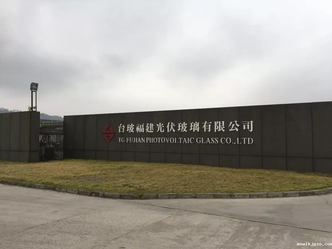 点点官网taptapapp下载与台玻福建光伏玻璃公司就压缩空气系统节能改造项目达成合作