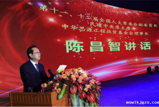 陈昌智