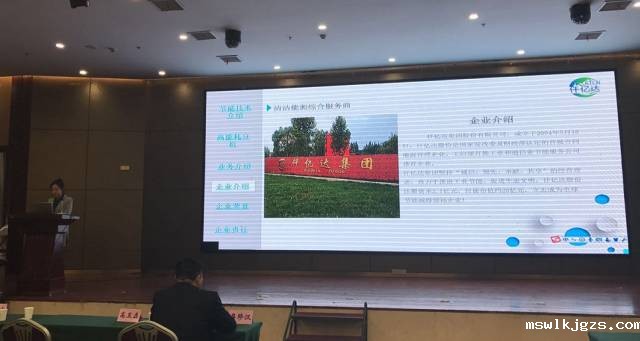 taptap点点官方网管在现场发表精彩演讲