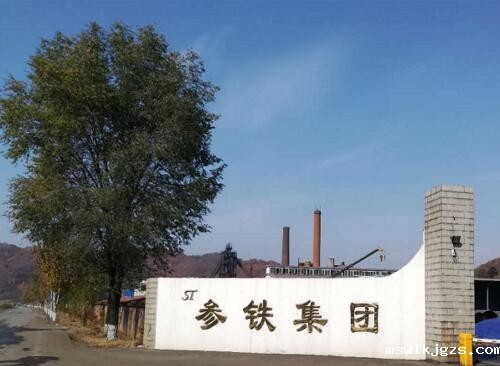 祝贺taptap点点官方网就水泵系统节能改造项目与辽宁参铁集团达成合作