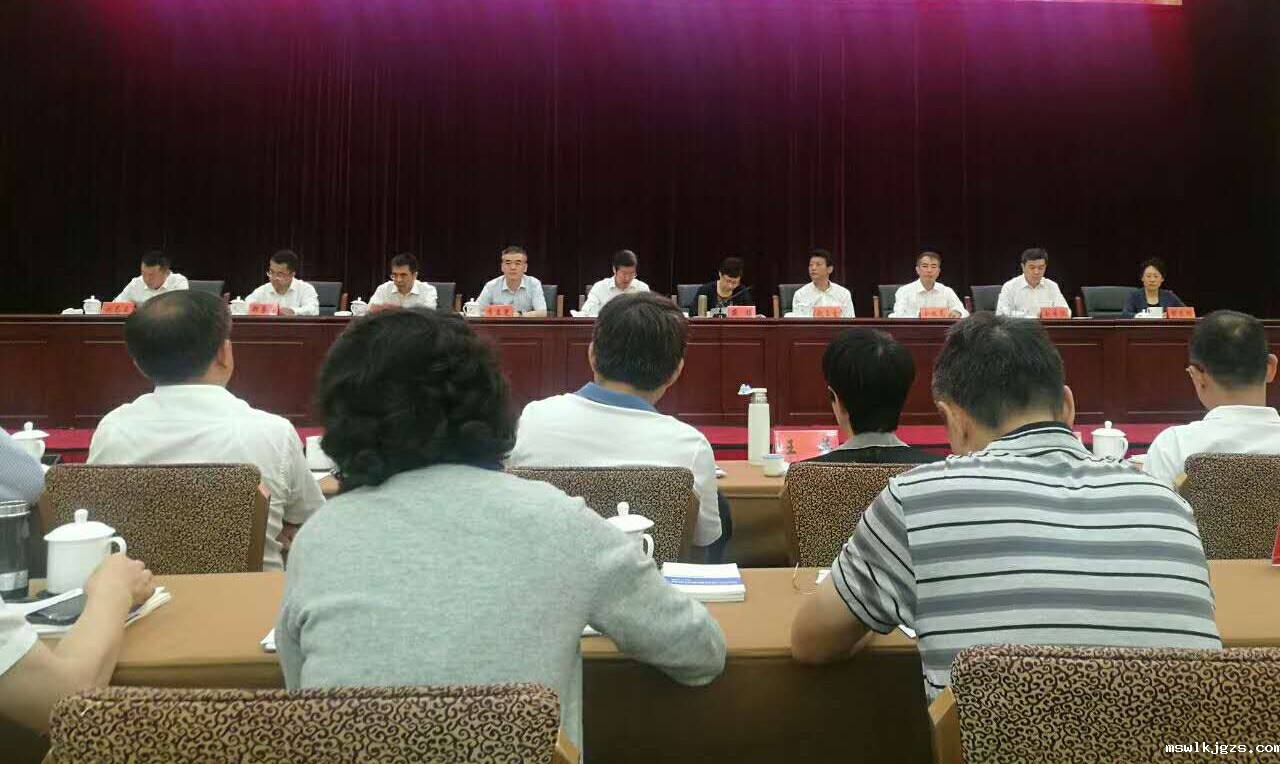 点点官网taptapapp下载董事长受邀参加北京市工商联合会第十四届执行委员会次全体会议