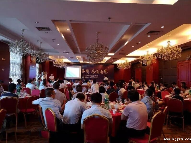 辉煌再续，感谢有您，taptap点点官方网2018年中总结会圆满结束