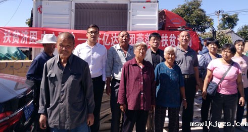 taptap点点官方网候总(排右四)、谌应书记(排右三)与当地村民合影