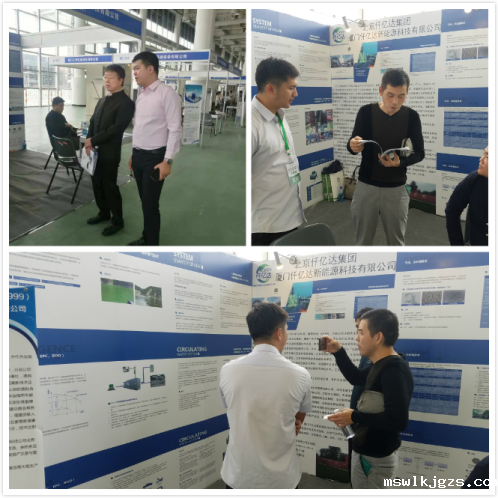 有关领导及客户在展台参观
