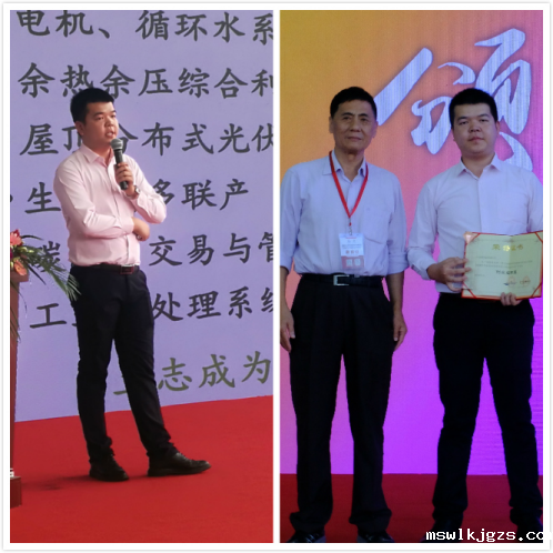 厦门点点官网taptapapp下载科技总经理郑总进行主题分享并获奖