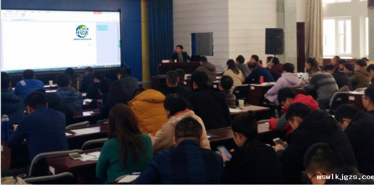 taptap点点官方网受邀参加新疆维吾尔工信部举办的工业节能宣讲会