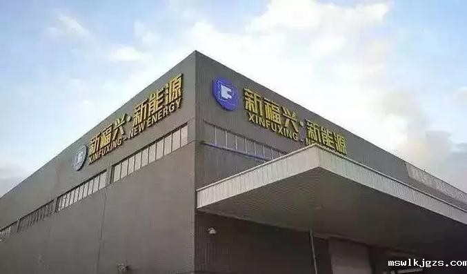taptap点点官方网与福建福兴玻璃有限公司就taptap点点的认证团队改造项目达成合作-1