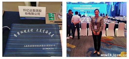 参加推介会--汇总小