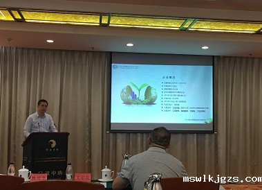 微信图片_20190821101042