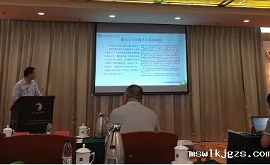 微信图片_201908211010421