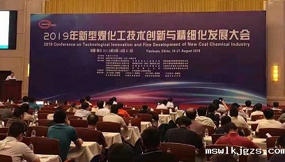 微信图片_201908211010344