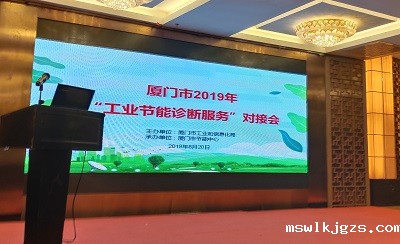 微信图片_201908211617139