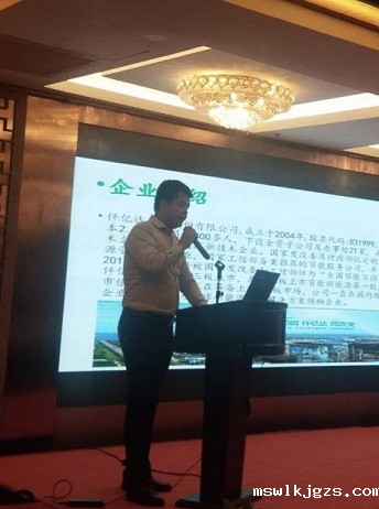 微信图片_20190821101123