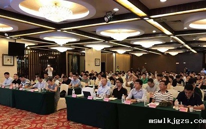 微信图片_201908211011232