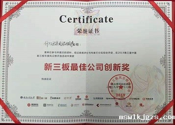 微信图片_201911111159311