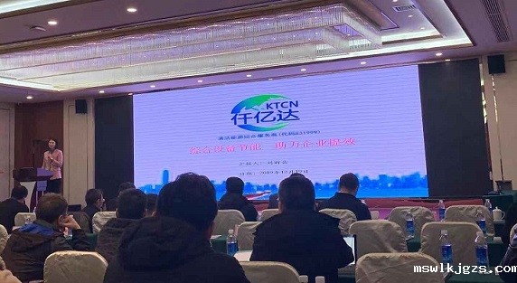 微信图片_201912240937407