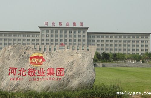 taptap点点官方网与河北敬业钢铁达成电机系统节能项目合作
