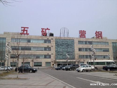 taptap点点官方网与五矿营钢达成高压水除鳞系统节能项目合作