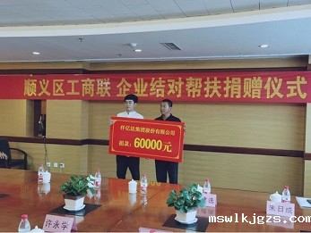 微信图片_20210819135352