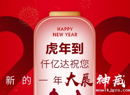 虎年到，点点官网taptapapp下载祝您的一年展神威！
