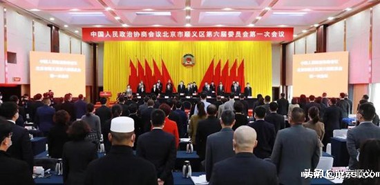 政协-图-550 政协-图-550