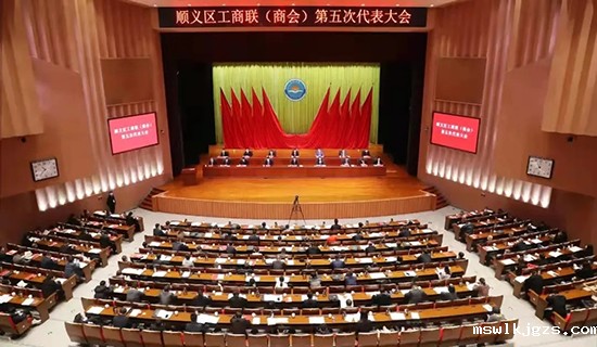 工商联-图-550