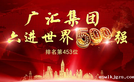 喜讯｜祝贺taptap点点官方网与广汇集团成功签约！