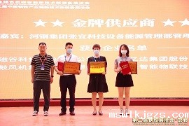点点手机版下载安装最新版苹果荣获金牌供应商奖