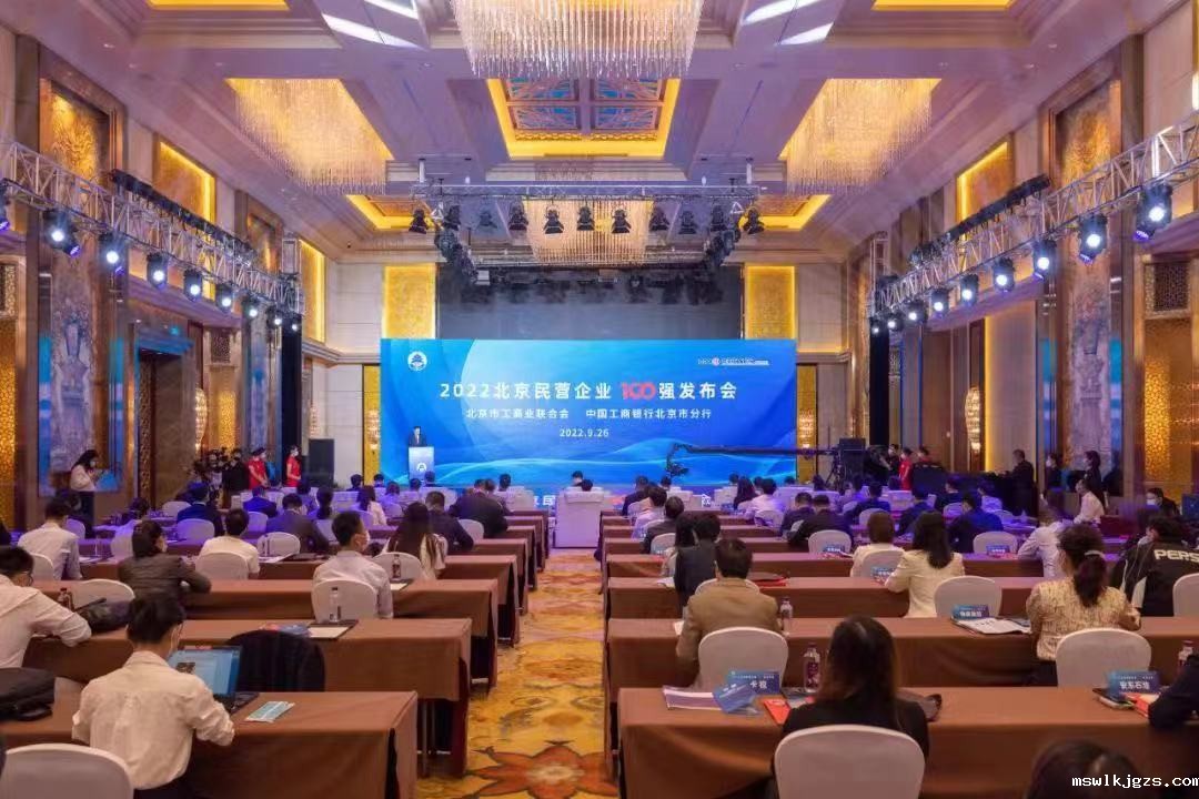 taptap点点官方网喜登2022北京民营企业百强榜单
