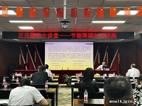 点点官网taptapapp下载“碳中和”百人在线大讲堂