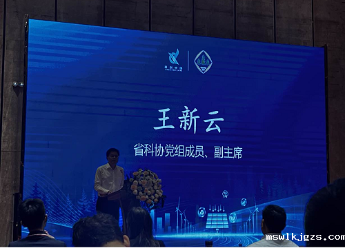 海智专家4
