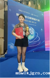 企业微信截图_16994283054742