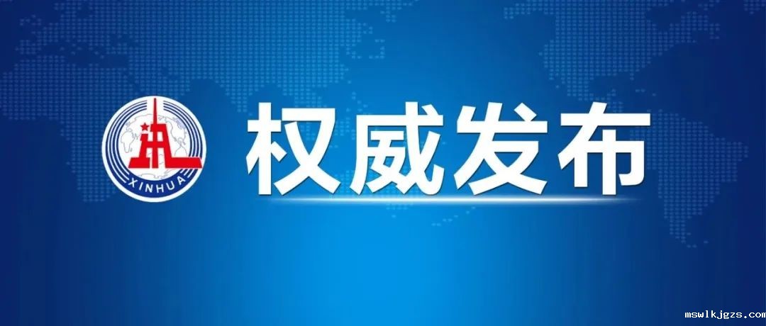 习近平：即将启动的全国温室气体自愿减排交易市场将创造巨大的绿色市场机遇！